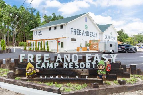 Komono Resort | glampark FREE AND EASY CAMP RESORT 三重県