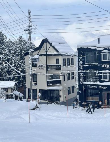 Nozawaonsen Hotel | Gondola House