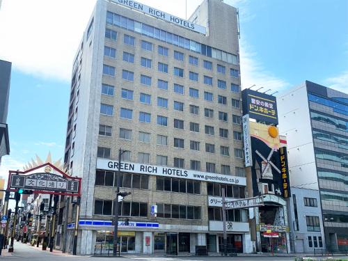 Yamanokuchi-cho Hotel | Green Rich Hotel Kagoshima Tenmonkan