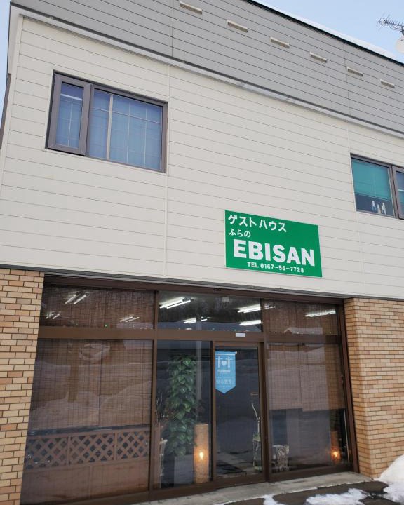 Furano House | Guest House EBISAN