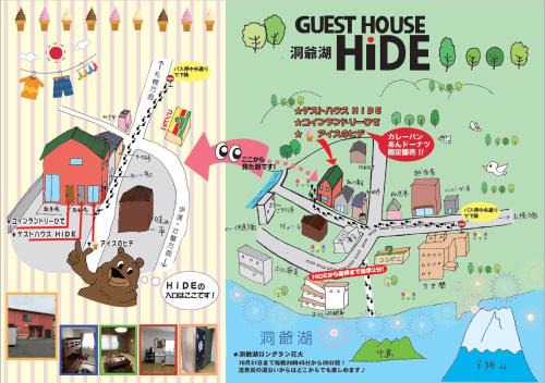 Toyako House | Guest house HiDE