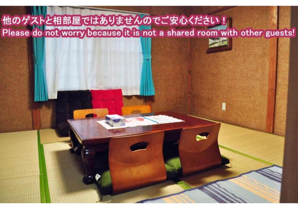 Toyako House | Guest House HiDE - Vacation STAY 64833v
