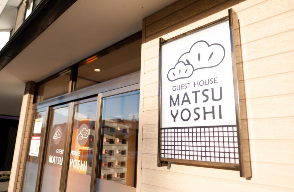 Toyako Hostel | Guest House Matsuyoshi