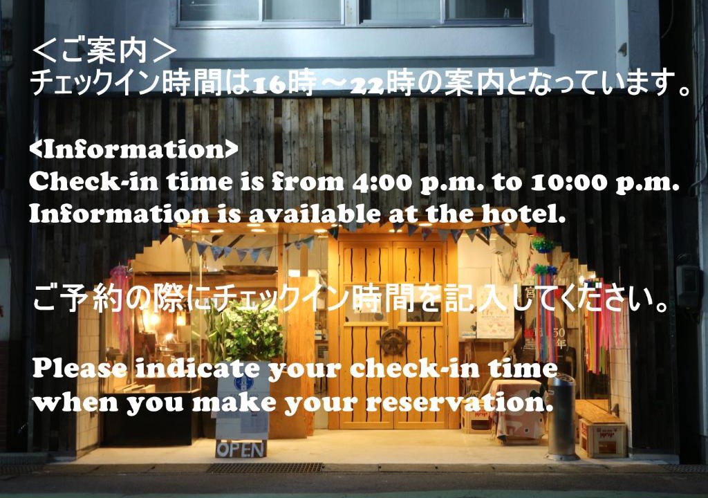 Miyako Hostel | Guest House Minato