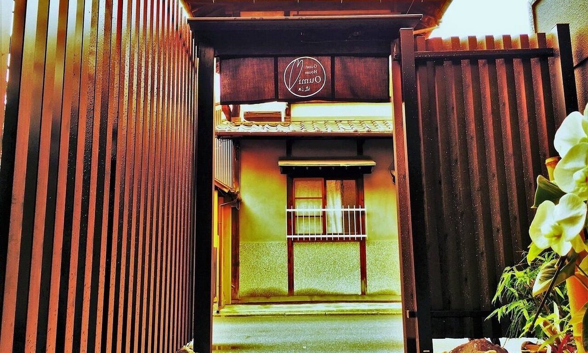Nakagyo Ward Hostel | Guest House Oumi - Hostel