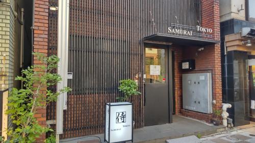 Nishiasakusa Hostel | Guest House Tokyo Samurai