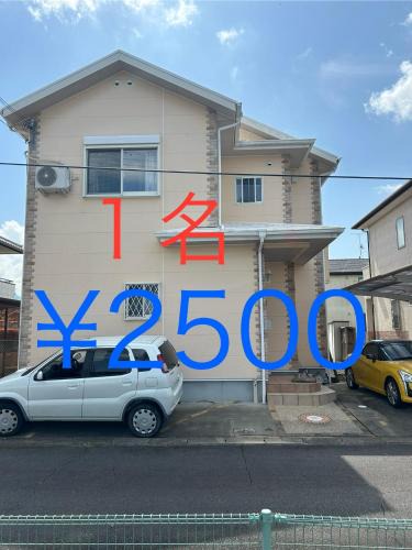 Tanabe Hostel | GuestHouse AIZU