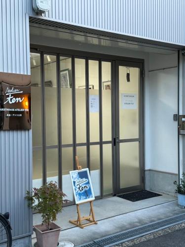 Higashinari Apartment | Guesthouse Atelier Ten 民泊アトリエ天