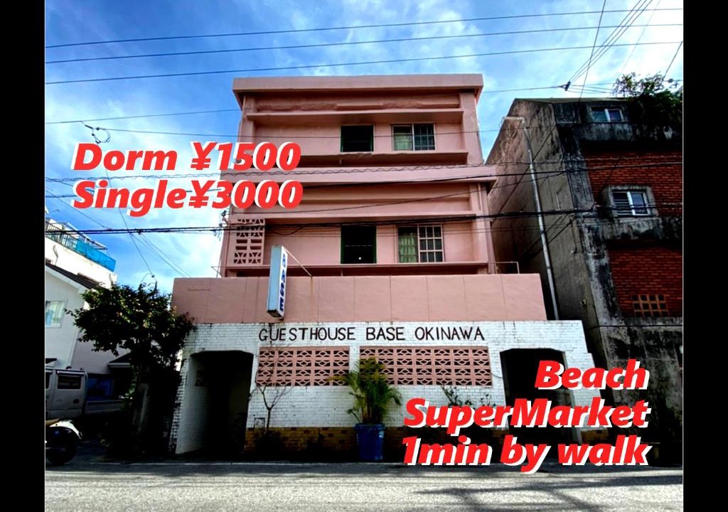 Naha City Centre House | Guesthouse Base Okinawa