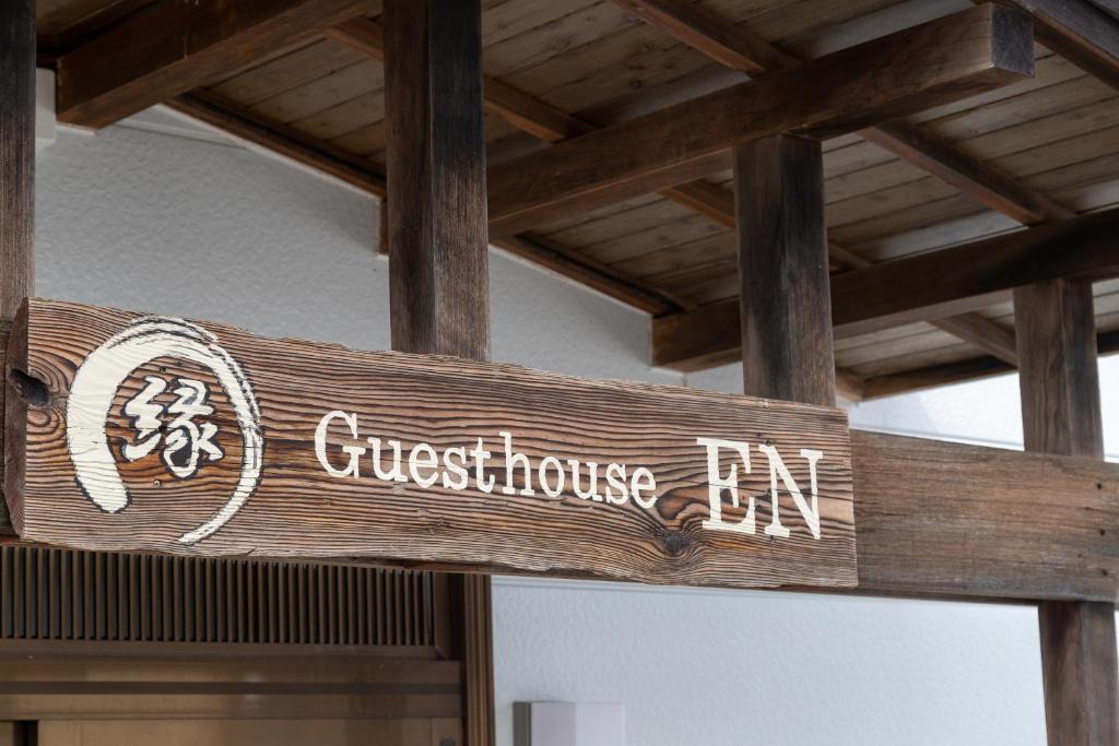 Rusutsu House | Guesthouse EN