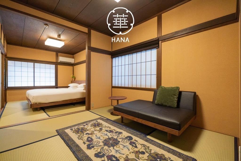 Gion Villa | Guesthouse Hana - Serenity Villa