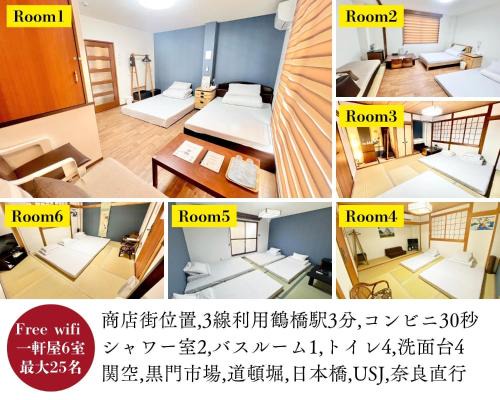 Higashinari House | GuestHouse Reina Tsuruhashi Station - Vacation STAY 15421