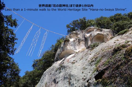 Kumano House | Guesthouse Usagi