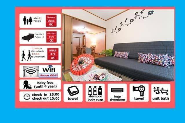 Minamisenba Apartment | H129_namba Dotonbori shinsaibashi 503