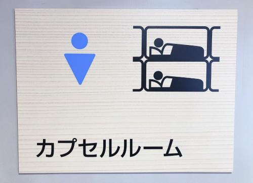 Hakodate Hotel | Hakodate - Hotel/Vacation STAY 34006