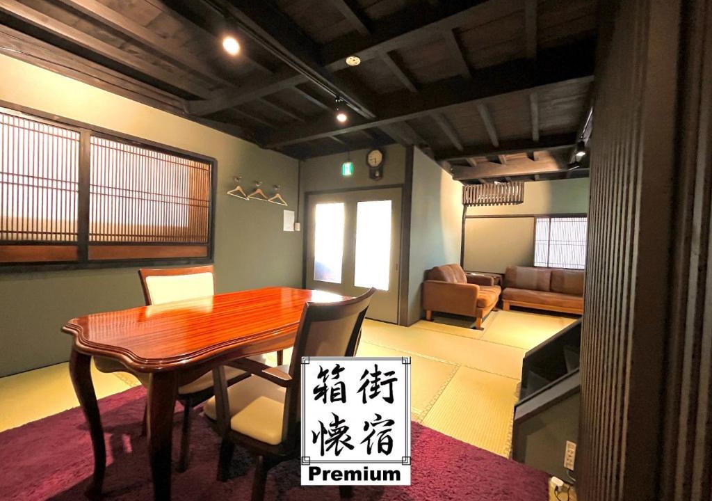 Hakodate House | Hakomachinatsuyado Touki - Vacation STAY 61742v