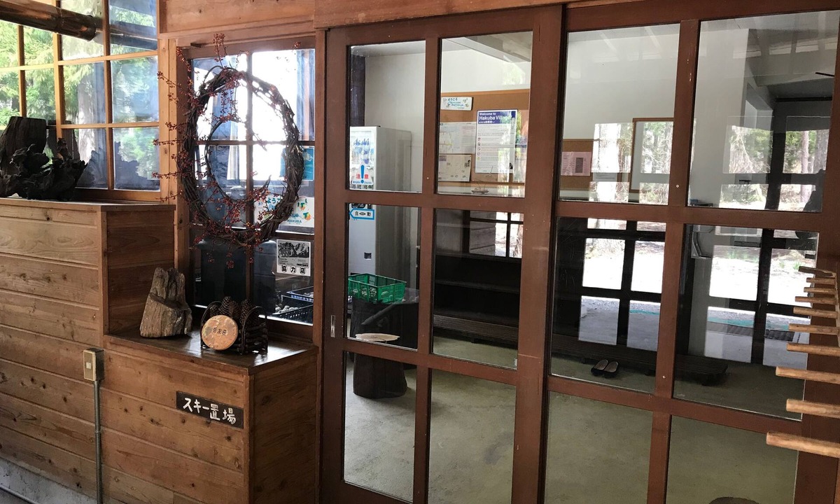 Hakuba House | Hakuba Iwatake Lodge Gakuyuso