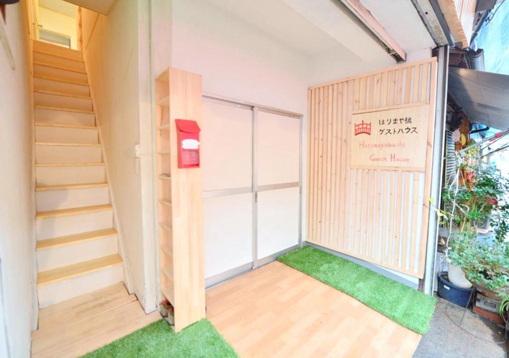 Ryuga Onsen House | Harimayabashi Guesthouse