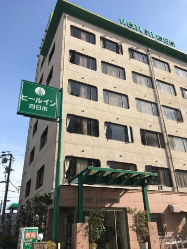 Yokkaichi Hotel | Heal In Yokkaichi