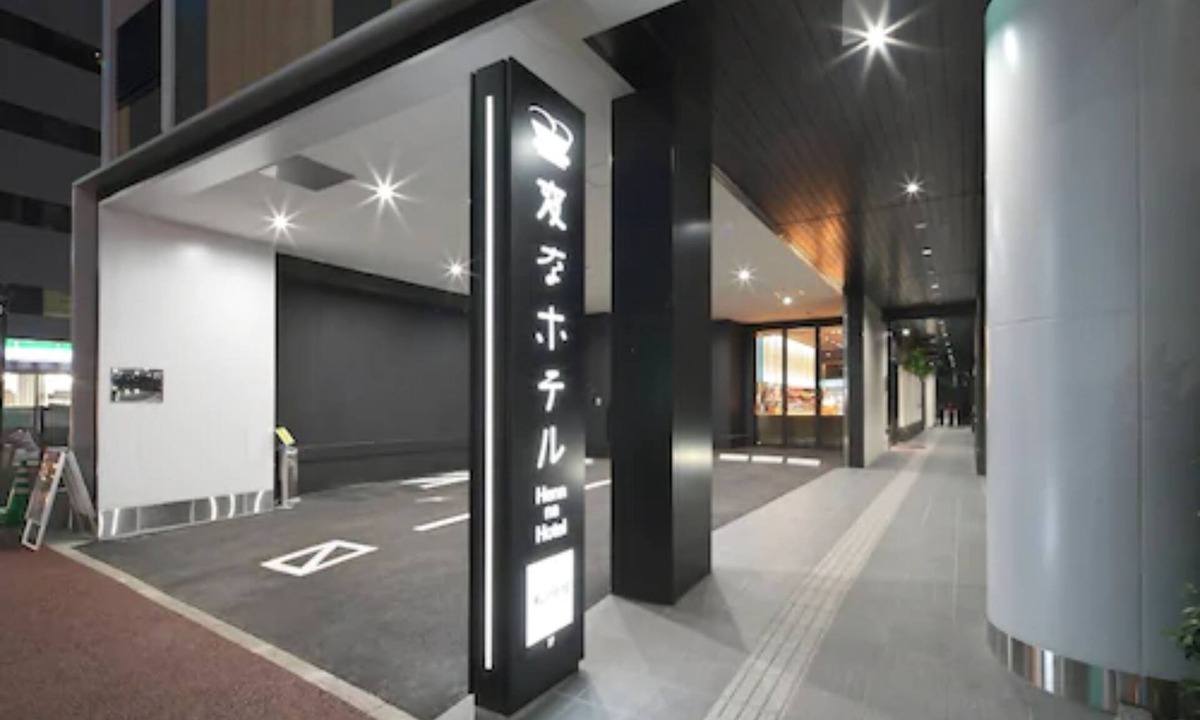 Nakasu Hotel | Henn na Hotel Fukuoka Hakata