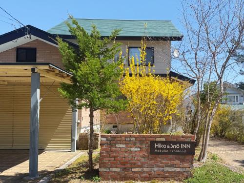 Echo Land Apartment | Hike&Snö INN Hakuba Echoland