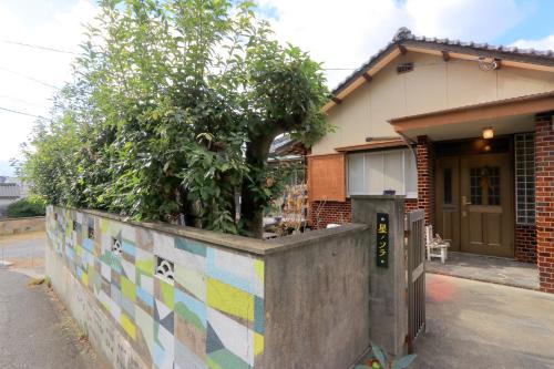 Shodoshima House | Hoshinosora