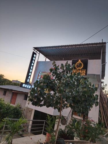 Bagua Grande Hotel | Hospedaje SAUNA & SPA NOAH