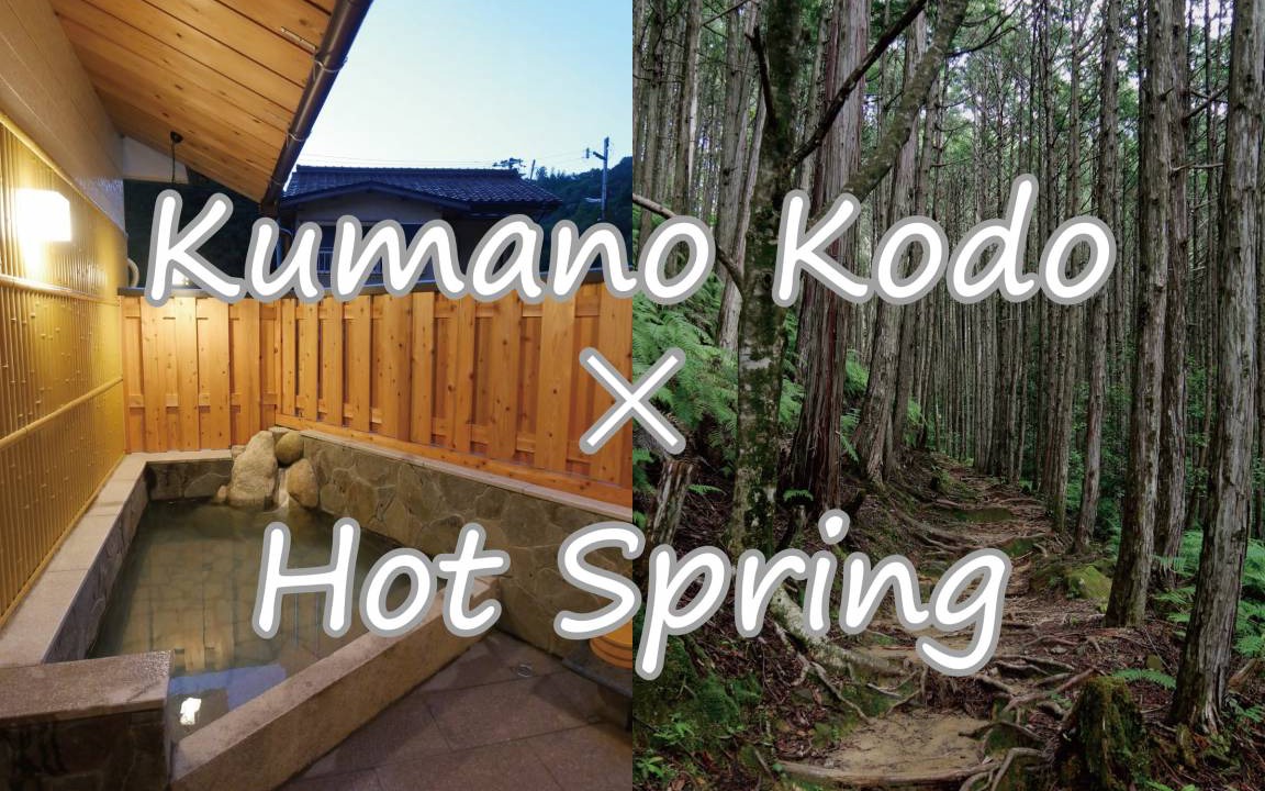 Tanabe Hostel | Hostel ∙ 8 guests