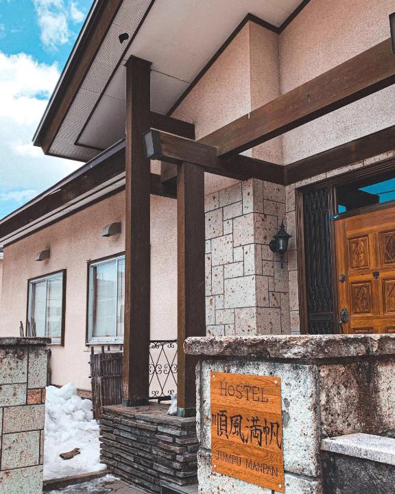 Otaru Hostel | Hostel Jumpu Manpan