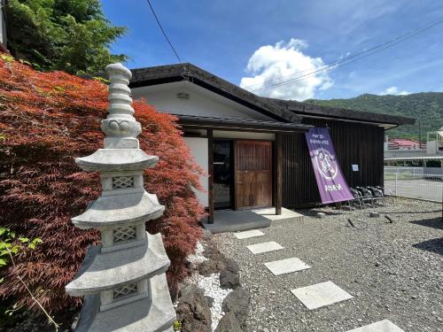 Fujikawaguchiko House | Hostel SAMURISE KURA