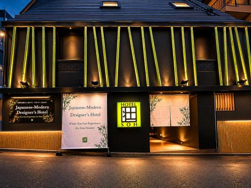 Dogenzaka Hotel | HOTEL 壮-soh-shibuya