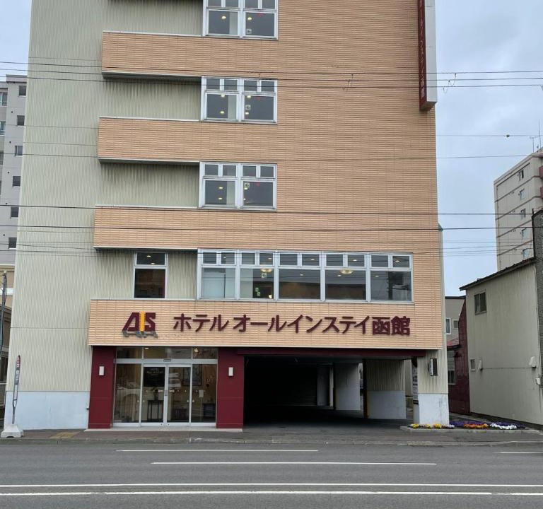 Hakodate Hotel | Hotel All In Stay Hakodate