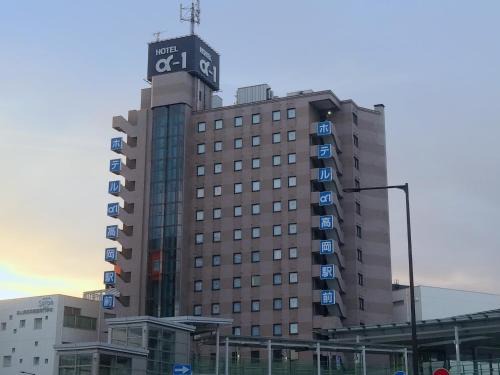 Takaoka Hotel | Hotel Alpha-One Takaoka Ekimae
