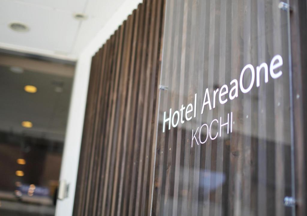 Ryuga Onsen Hotel | Hotel Areaone Kochi