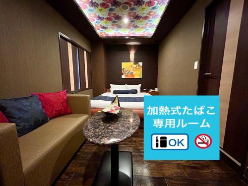 Edogawa Hotel | Hotel Asian Color (Adult Only)