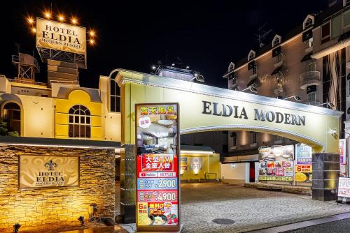 Senboku District Hotel | Hotel Eldia Modern Izumiotsu-Adult Only