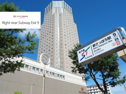Atsubetsu Hotel | Hotel Emisia Sapporo