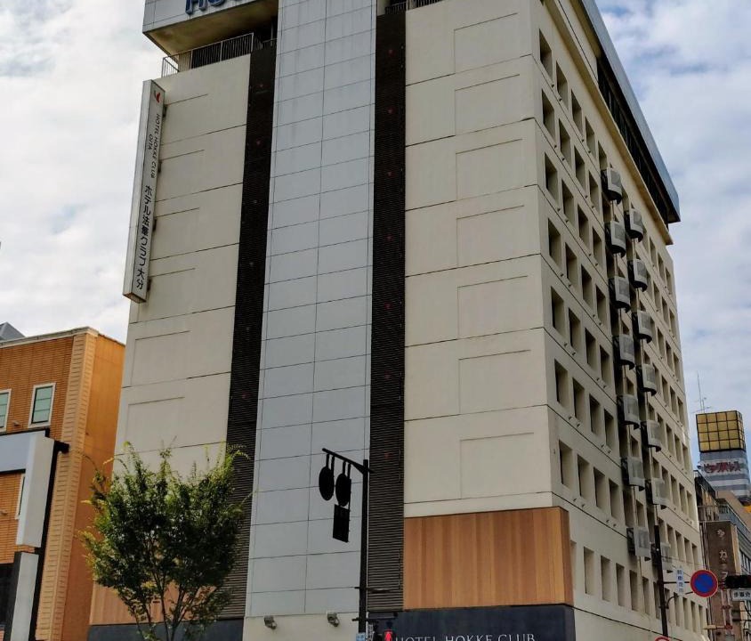 Miyakomachi Hotel | Hotel Hokke Club Oita