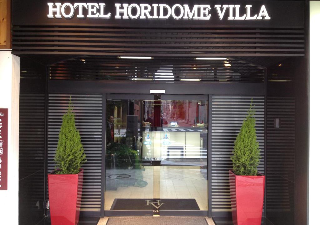 Nihonbashihoridomecho Hotel | Hotel Horidome Villa