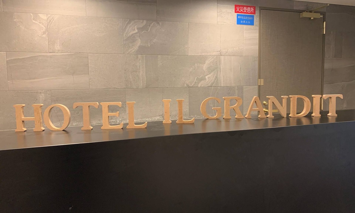 Sakai Ward Hotel | Hotel Il Grandit