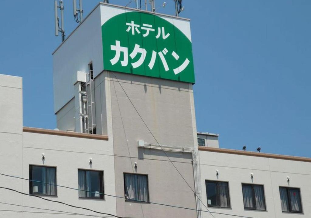 Yonago Hotel | Hotel kakuban