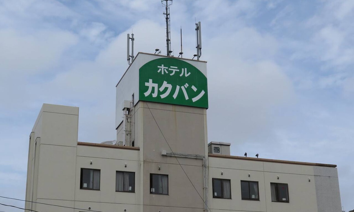 Yonago Hotel | Hotel Kakuban