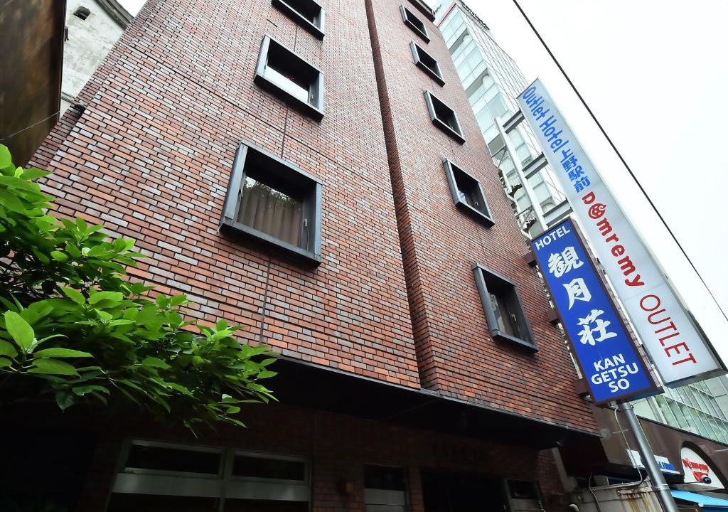 Ueno Hotel | Hotel Kangetsuso