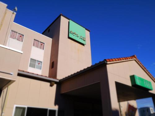 Kuki Hotel | Hotel Kuki