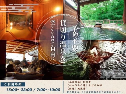 Itoigawa Hotel | Hotel Kunitomi Suisennkaku