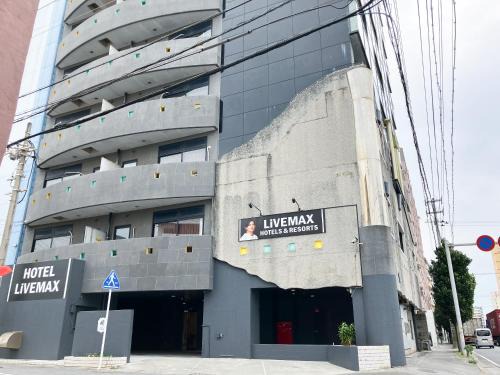 Naha City Centre Hotel | Hotel Livemax Naha Naminoue 2