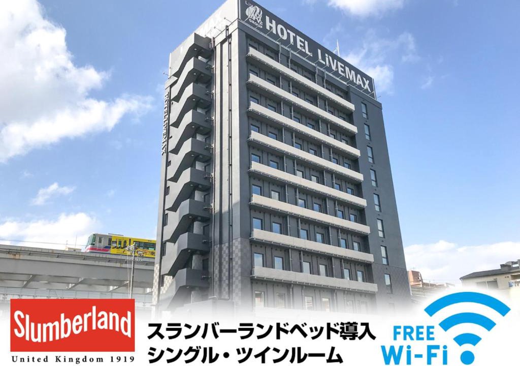 Kadoma Hotel | Hotel Livemax Osaka Kadoma