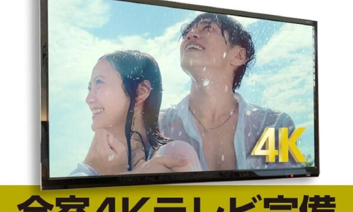 Adachi Hotel | Hotel Livemax Tokyo Ayase Ekimae