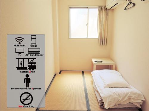 Nishinari Hotel | HOTEL LUCKY/Vacation STAY 4266