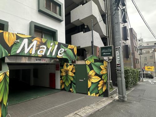 Shibuya Hotel | Hotel Maile